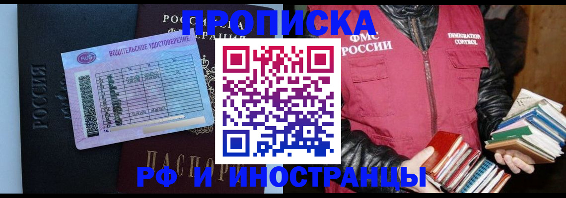 регистрация для дет. сада в Зуевке